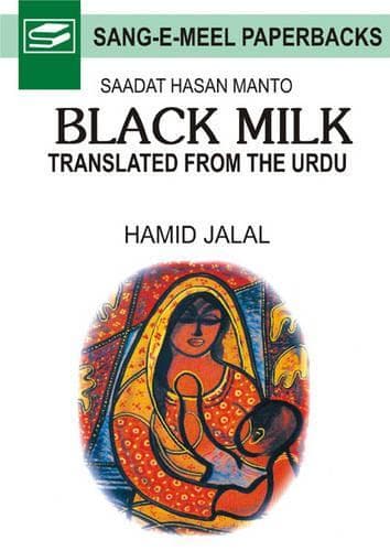 Cover of Black Milk