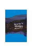 Cover of Hearts in Atlantis