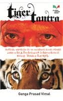 Cover of Tiger Tantra : English version of an unusual and highly acclaimed Hindi novel 'Mrigaantak'