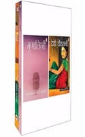 Cover of Bankim Chandra Chattopadhyay - Novels (Set of 2 Books) (Hindi)