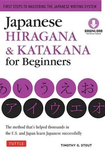 Cover of Japanese Hiragana & Katakana for Beginners