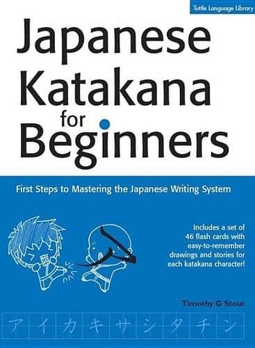 Cover of Japanese Katakana for Beginners
