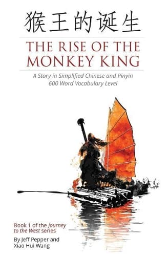 Cover of The Rise of the Monkey King