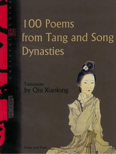 Cover of Cultural China: 100 Poems From Tang And Song Dynasties