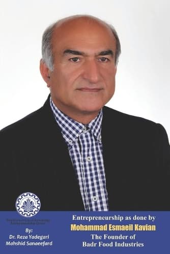 Cover of Entrepreneurship as done by Mohammad Esmaeil Kavian