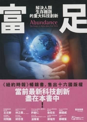 Cover of Abundance