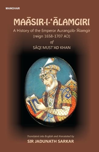 Cover of Maasir-i-Alamgiri