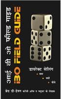 Cover of The IBO Field Guide - How To Build Your Own Business