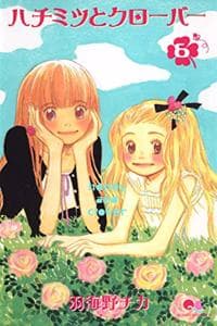 Cover of [Honey and Clover 6]