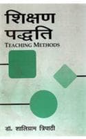 Cover of Shikshan Padhati