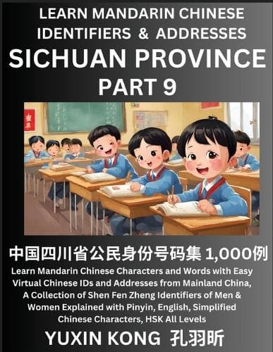 Cover of Sichuan Province of China (Part 9)