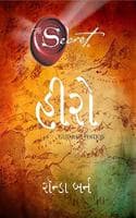 Cover of Hero (The Secret)