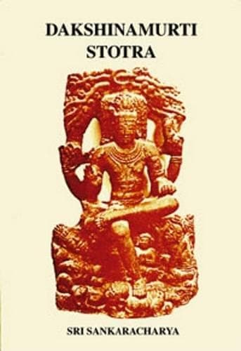 Cover of Dakshinamurti Stotra of Sri Sankaracharya