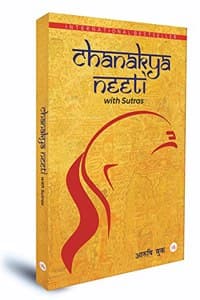 Cover of Chanakya Neeti with Chanakya Sutra | Chanakya | International Bestseller