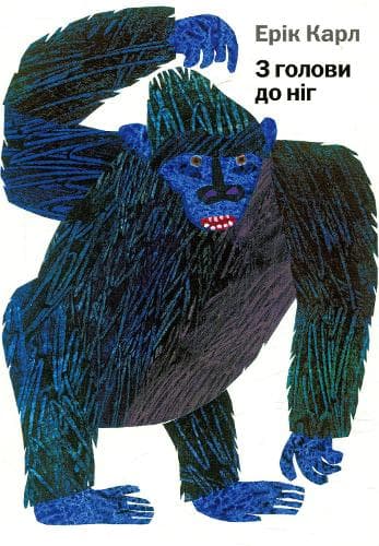 Cover of From Head to Toe