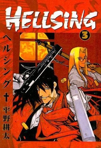 Cover of Hellsing, Volume 3