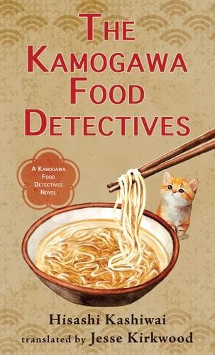 Cover of The Kamogawa Food Detectives