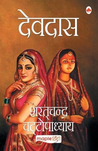 Cover of Devdas (Hindi)