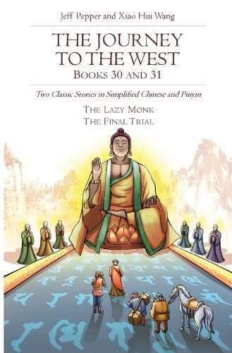 Cover of The Journey to the West, Books 30 and 31