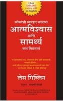 Cover of Vyvahar Kushalta