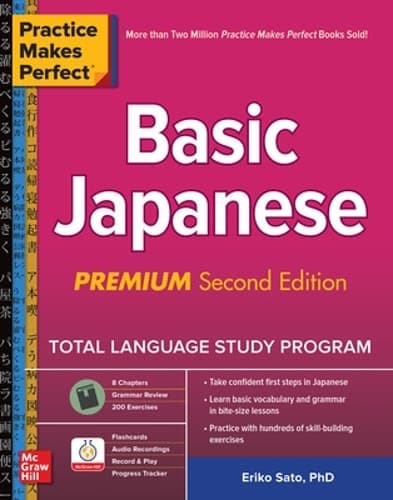 Cover of Practice Makes Perfect: Basic Japanese, Premium Second Edition