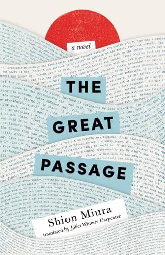 Cover of The Great Passage