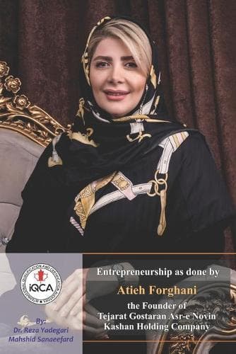 Cover of Entrepreneurship as done by Atieh Forghani