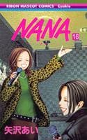 Cover of [Nana 16]