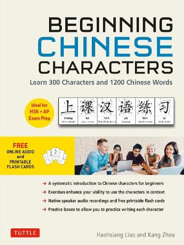 Cover of Beginning Mandarin Chinese Characters Volume 1
