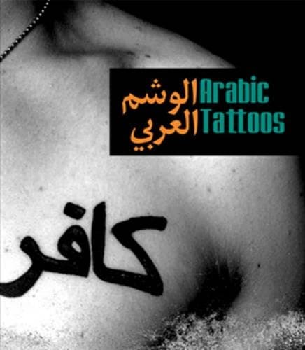 Cover of Arabic Tattoos