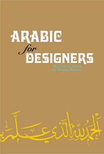 Cover of Arabic for Designers