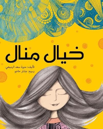 Cover of Manals World