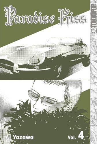 Cover of Paradise Kiss