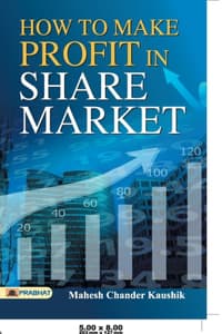 Cover of How to Make Profit in Share Market