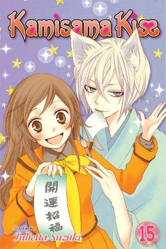 Cover of Kamisama Kiss, Vol. 15: Volume 15(Kamisama Kiss)