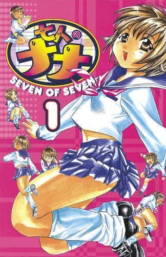 Cover of Seven of Seven