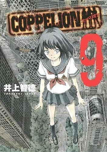 Cover of Coppelion 9