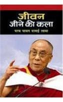 Cover of Dainik Jeevan Main Yoga