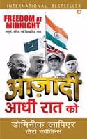 Cover of AAZADI AADHI RAAT KO