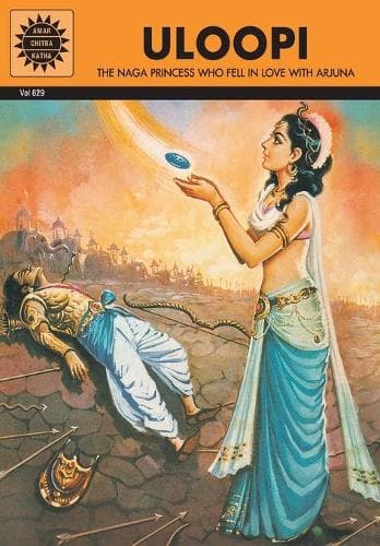 Cover of Uloopi