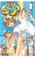 Cover of Seven of Seven
