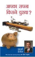 Cover of Who Stole the American Dream?