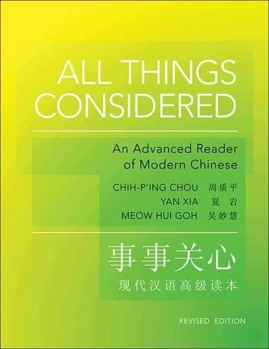 Cover of All Things Considered