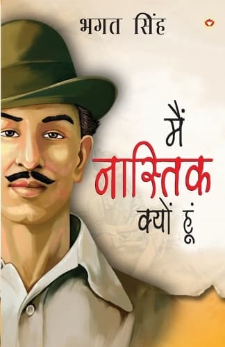 Cover of Main Nastik Kyon Hoon (Edition2024)
