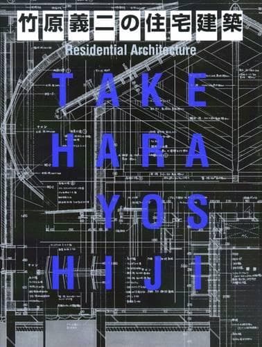 Cover of Yoshiji Takehara