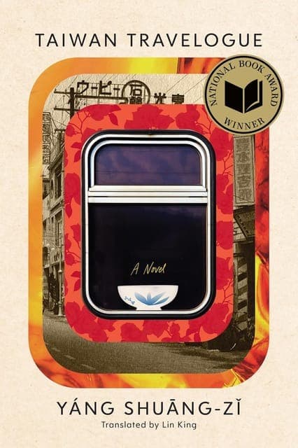 Cover of Taiwan Travelogue: A Novel