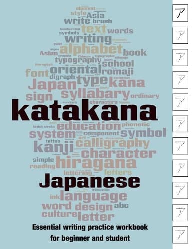 Cover of Japanese Katakana