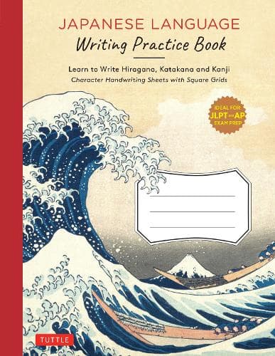 Cover of Japanese Language Writing Practice Book