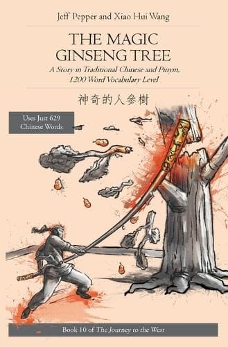 Cover of The Magic Ginseng Tree
