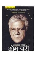 Cover of Asadharan Nayak: Om Puri
